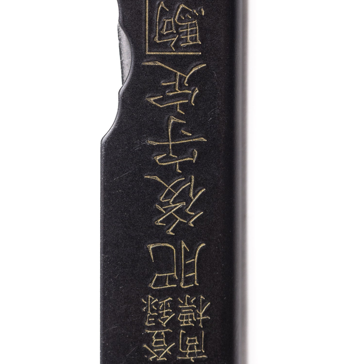 Banshu Hamono Higonokami Folding Knife - Black - Pocket Knife | Gladfellow
