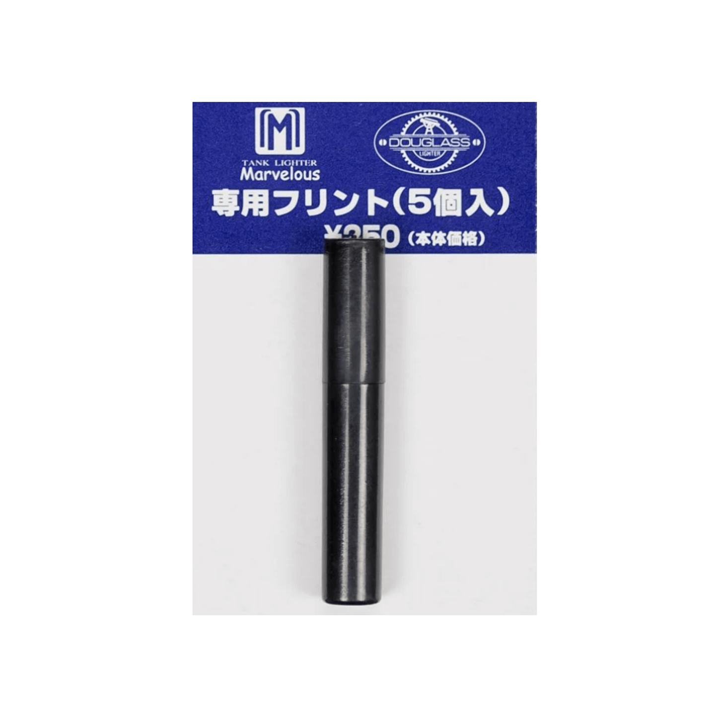 Tokyo Pipe Co Douglass Field L & Field S Flints (5 Flints) - Flint | Gladfellow